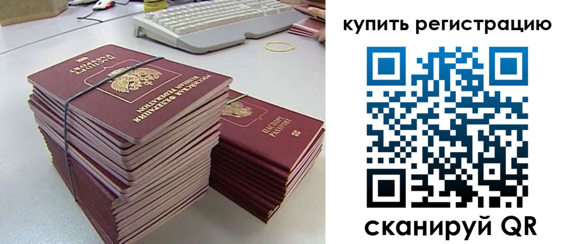 регистрация для школы в Иланском